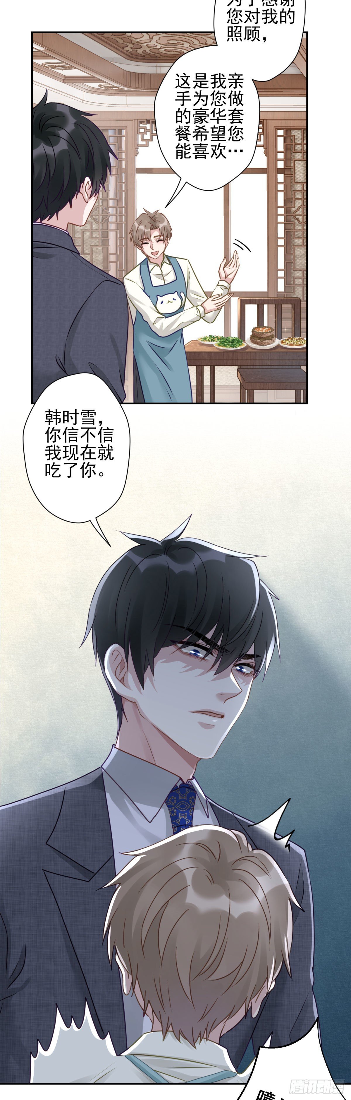 8 说好的包吃包住就这？！22