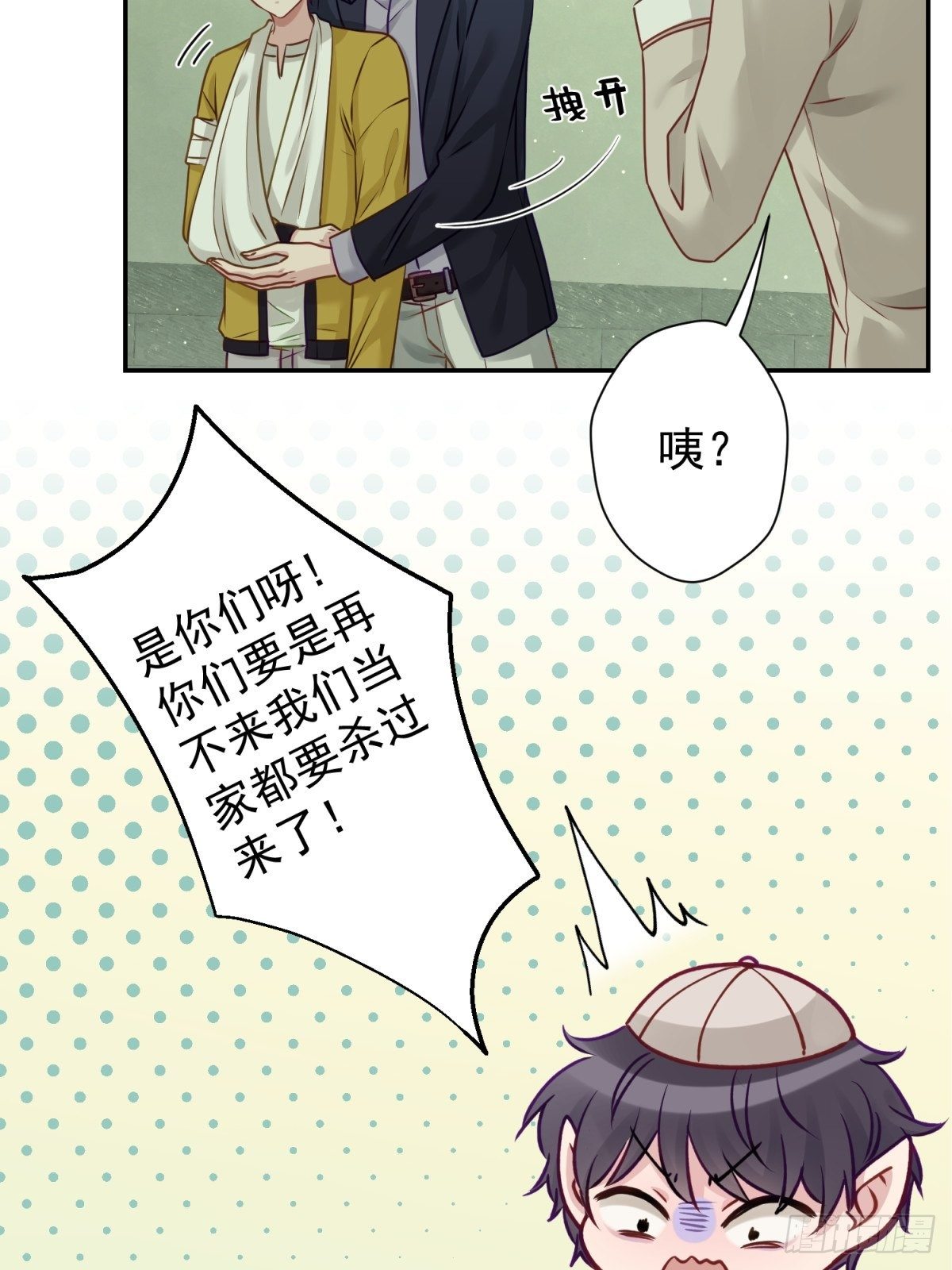27 就是你小子跟我抢校花？5
