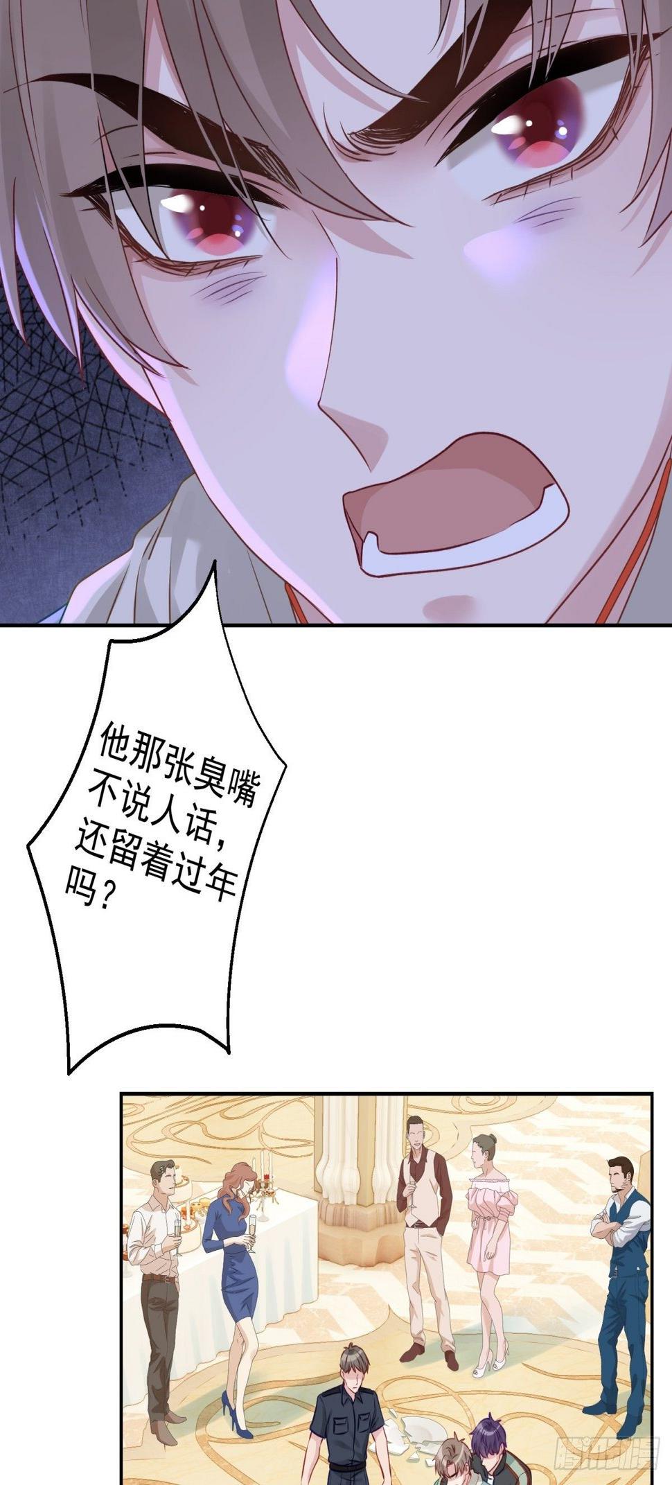 28 我怕你被人欺负了5