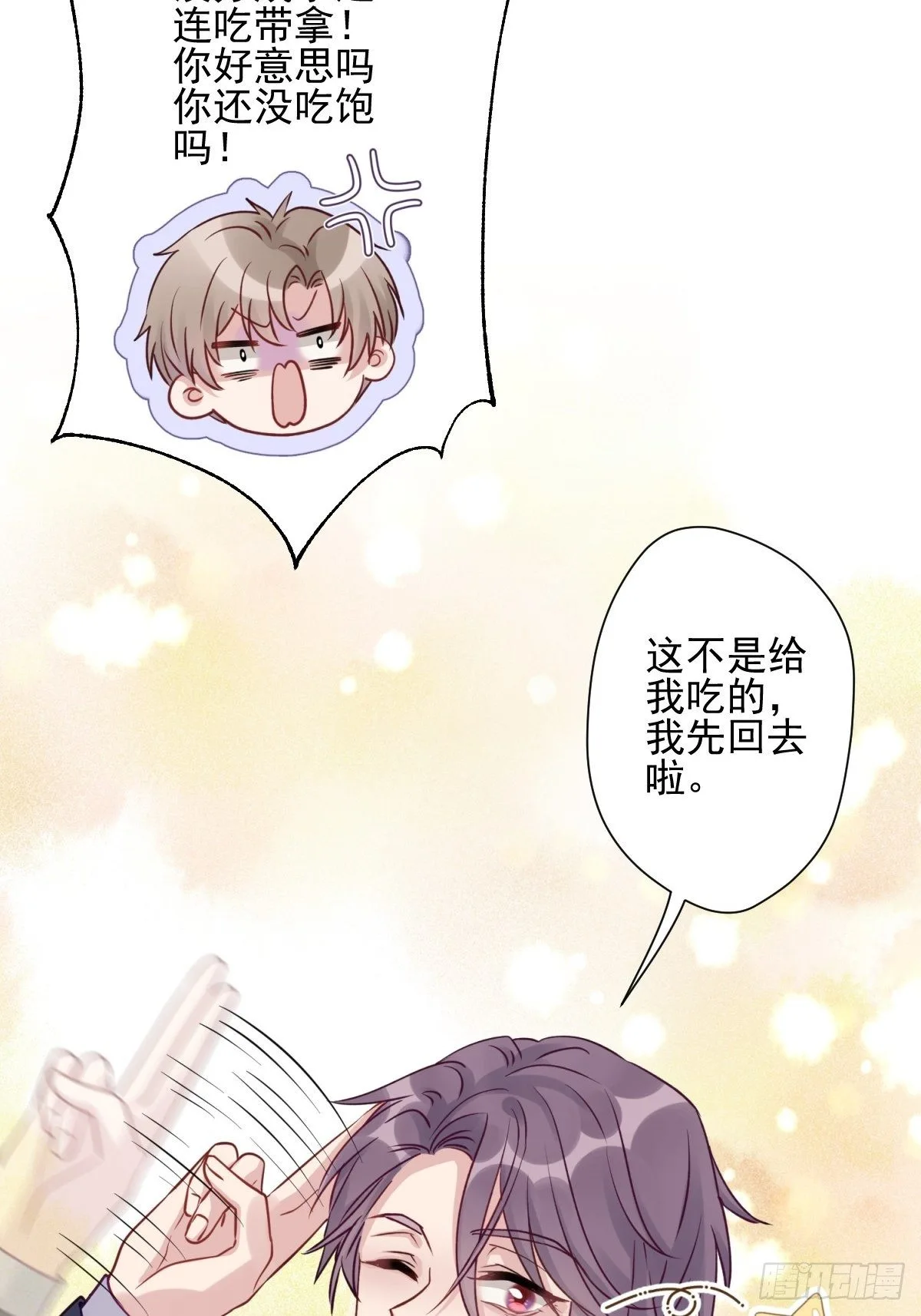 13 我也很厉害的！12