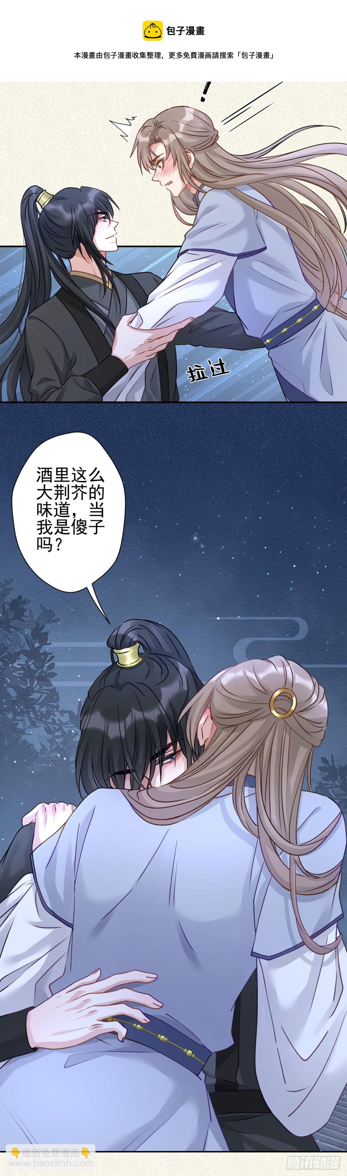 9 那我就不客气了16