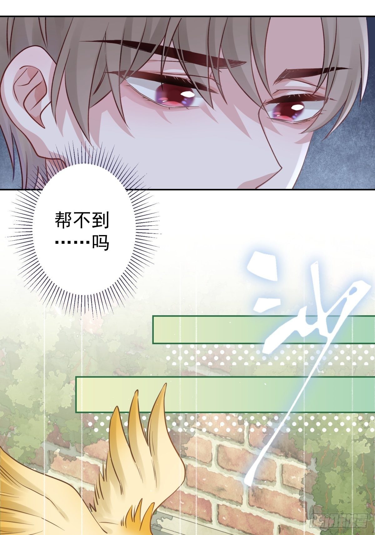 12 这世上有鬼？！11