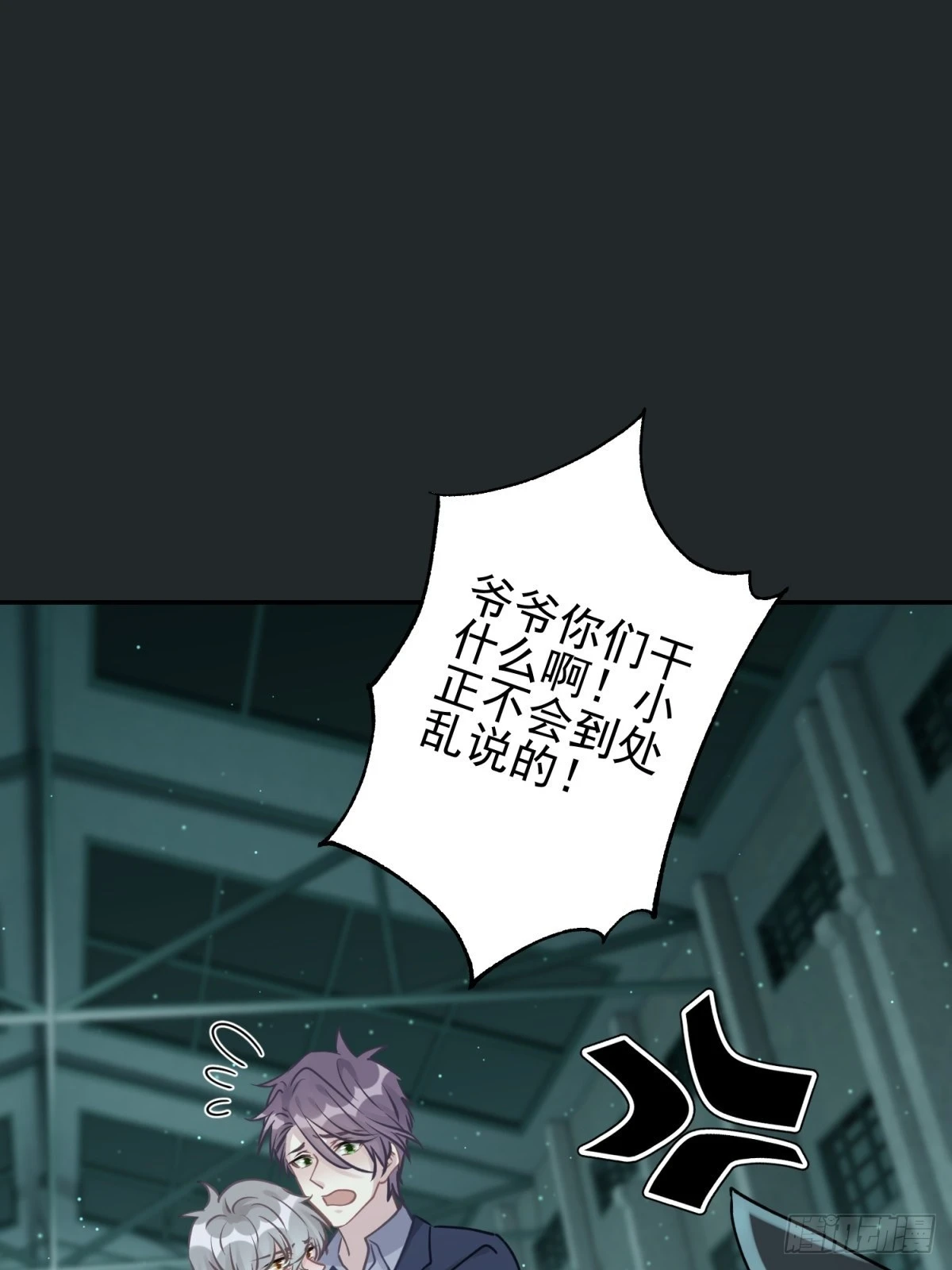 43 我能救他7