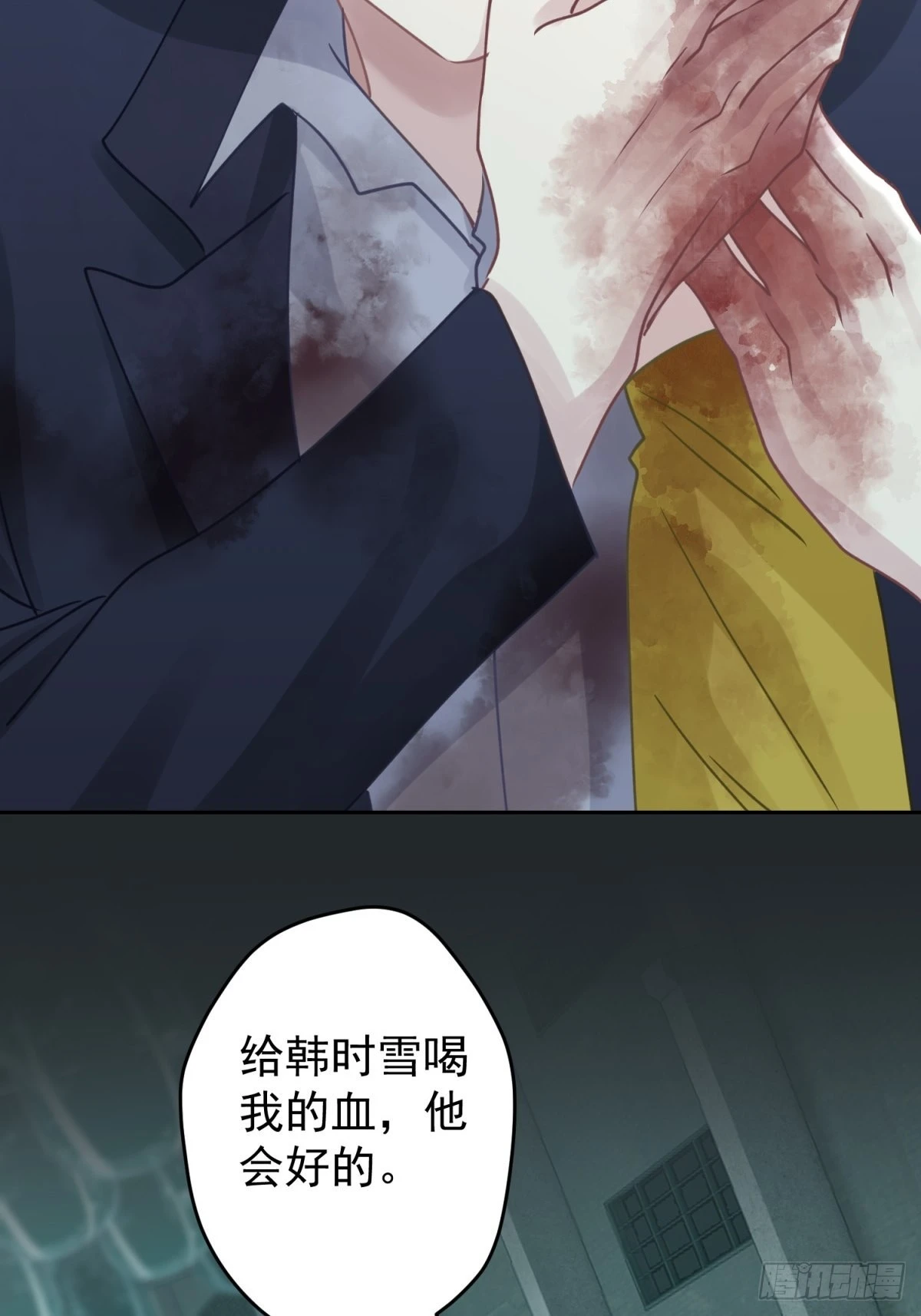 44 小正你居然是……？！7