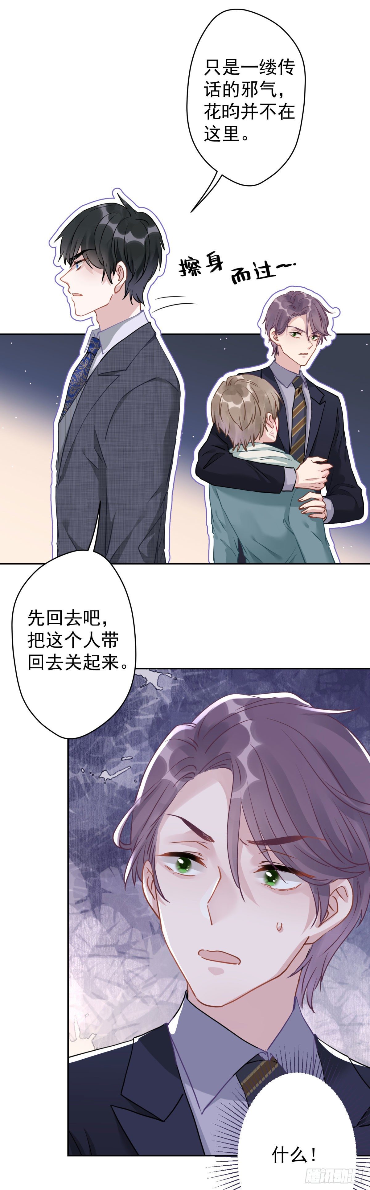 4 千春，你真是不长记性15
