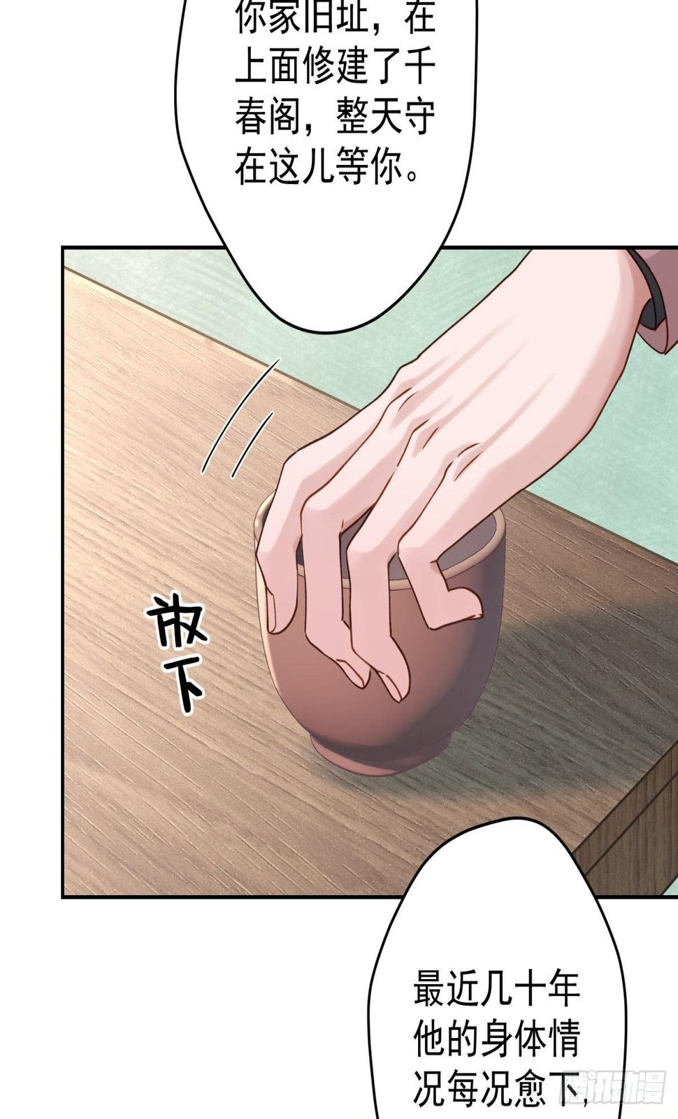 34 他的心在你这里39