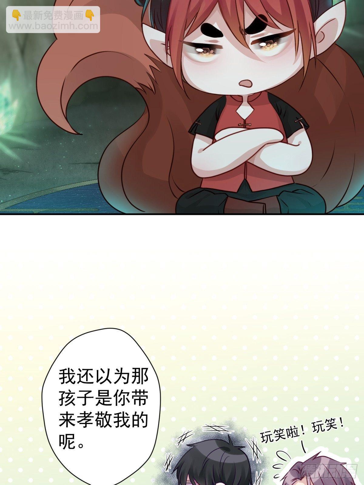 18 您这样为老不尊合适吗？14