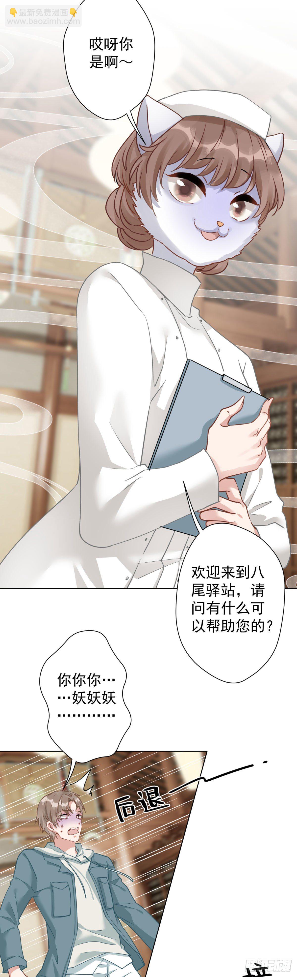 5 矜持一点，不要脱！24