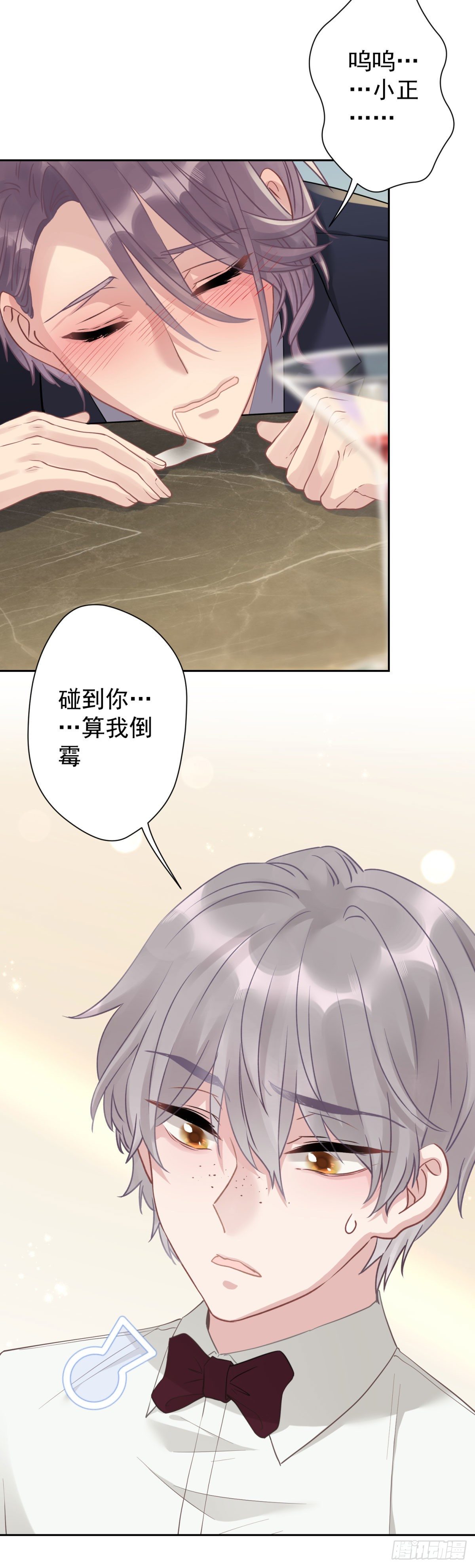 5 矜持一点，不要脱！5