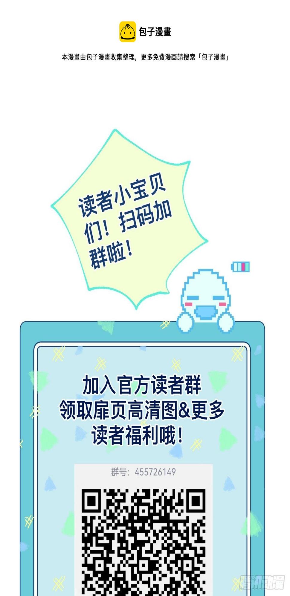 28 我怕你被人欺负了48