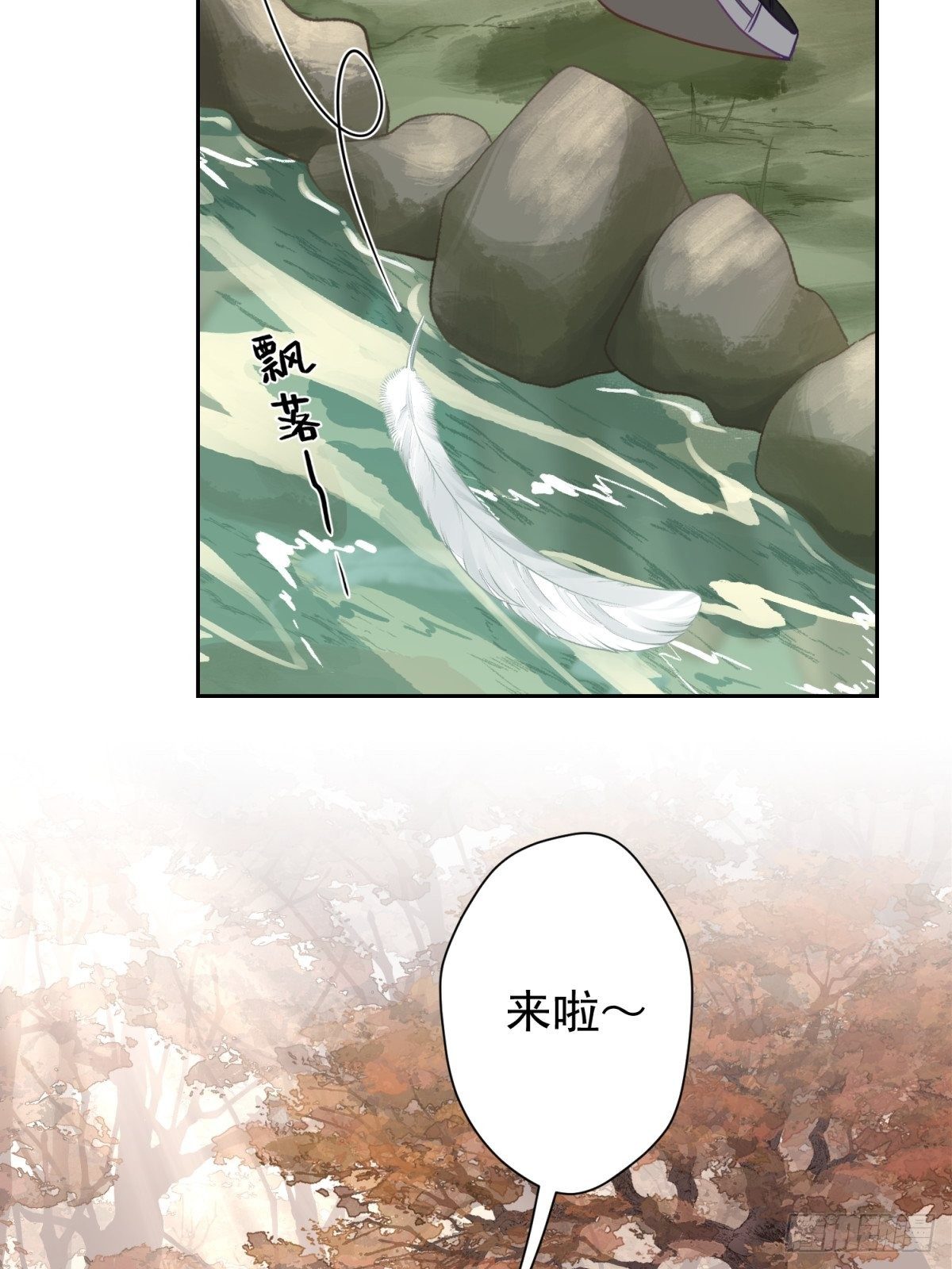 17 他有危险！18