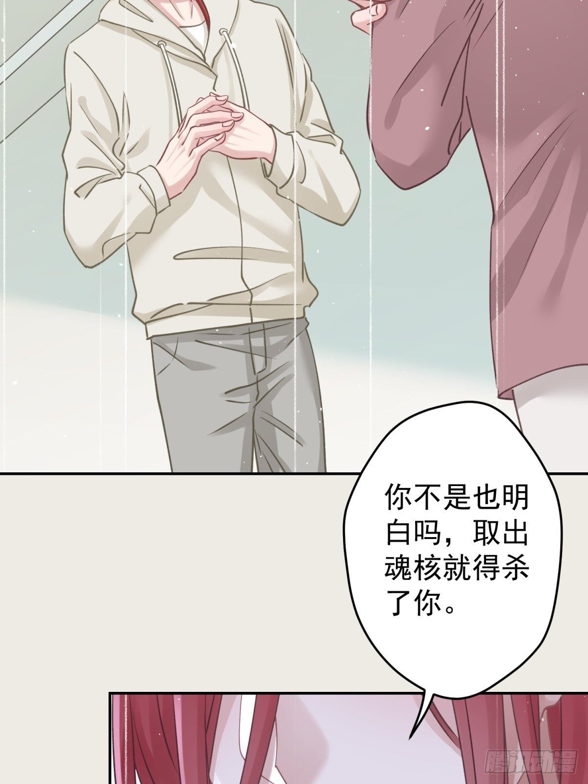 35 听说咱俩是那♂种关系13