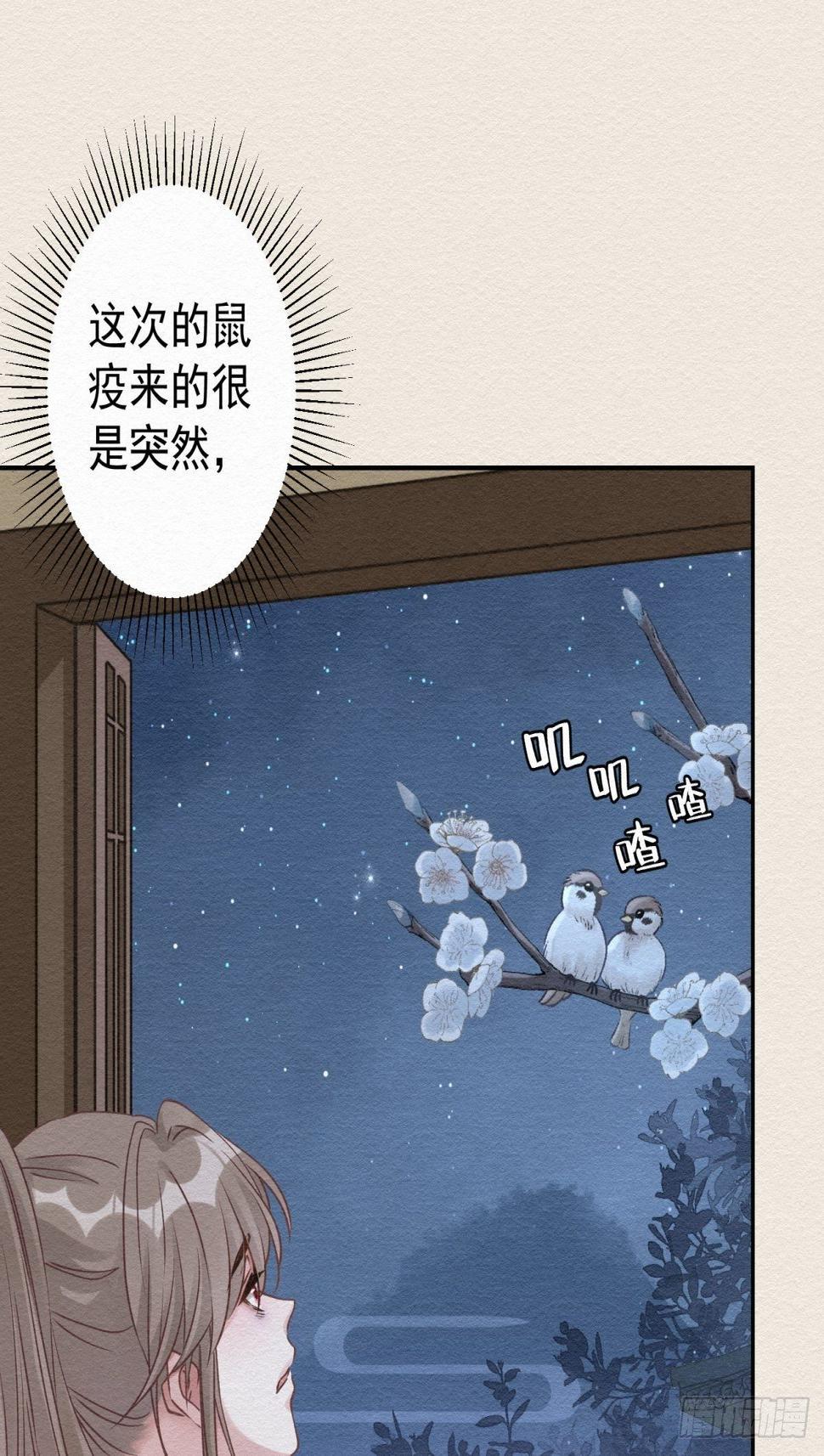 31 那时的你19