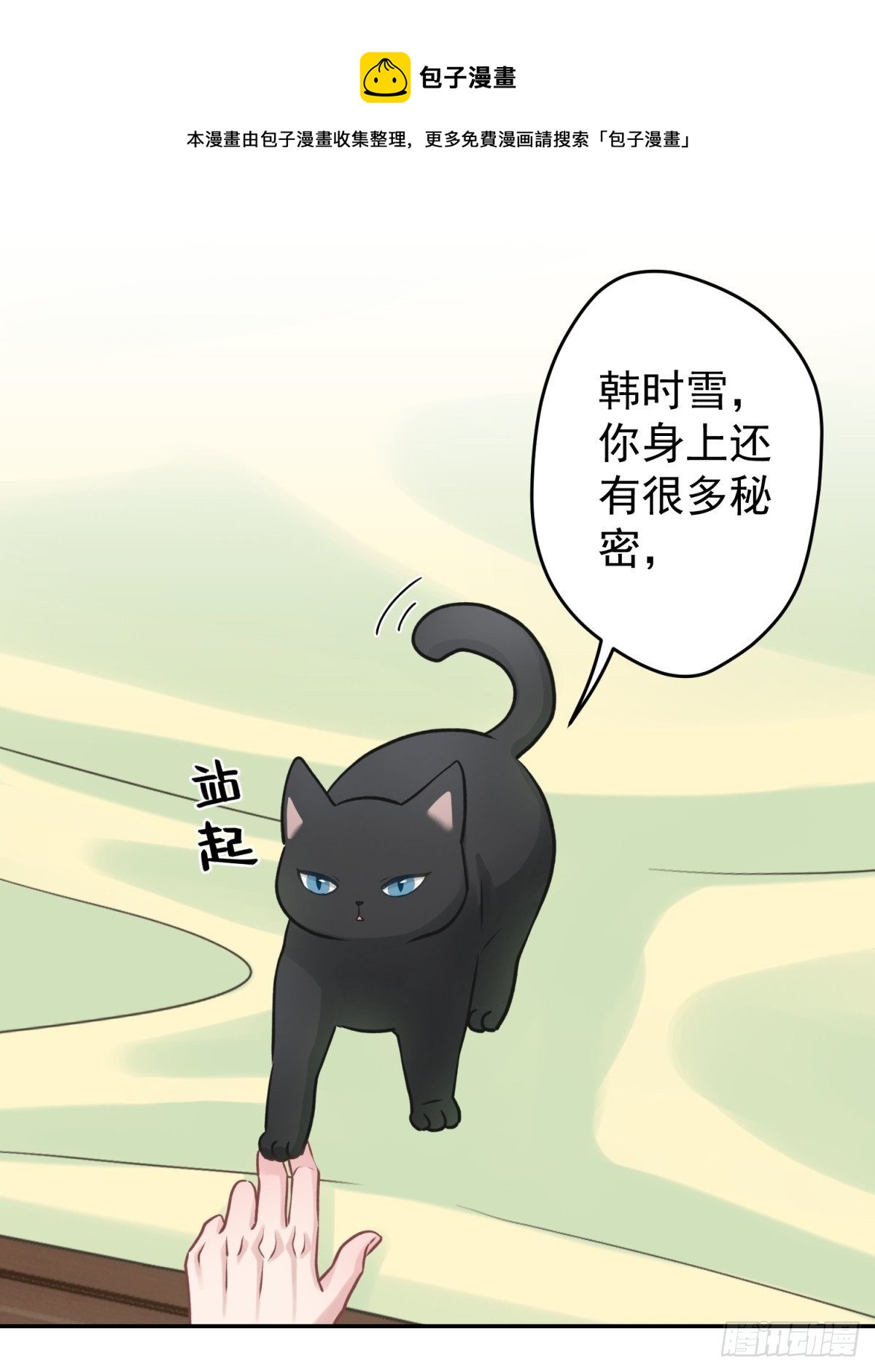 35 听说咱俩是那♂种关系36