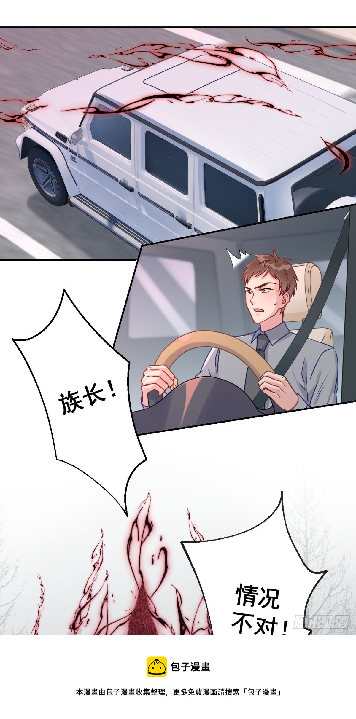 29 好久不见啊，千春4