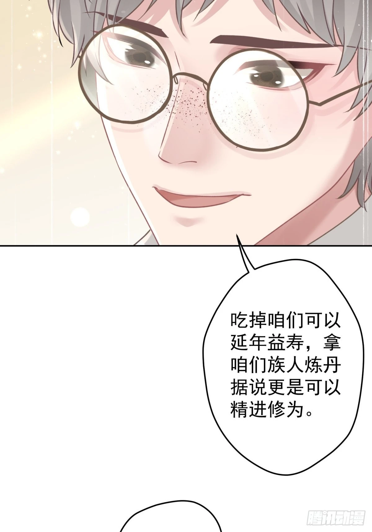 45 听小正讲那过去的事情5