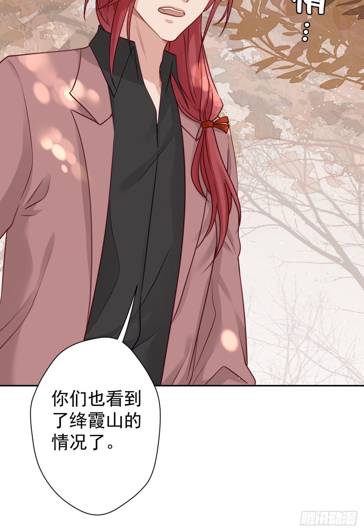 17 他有危险！10