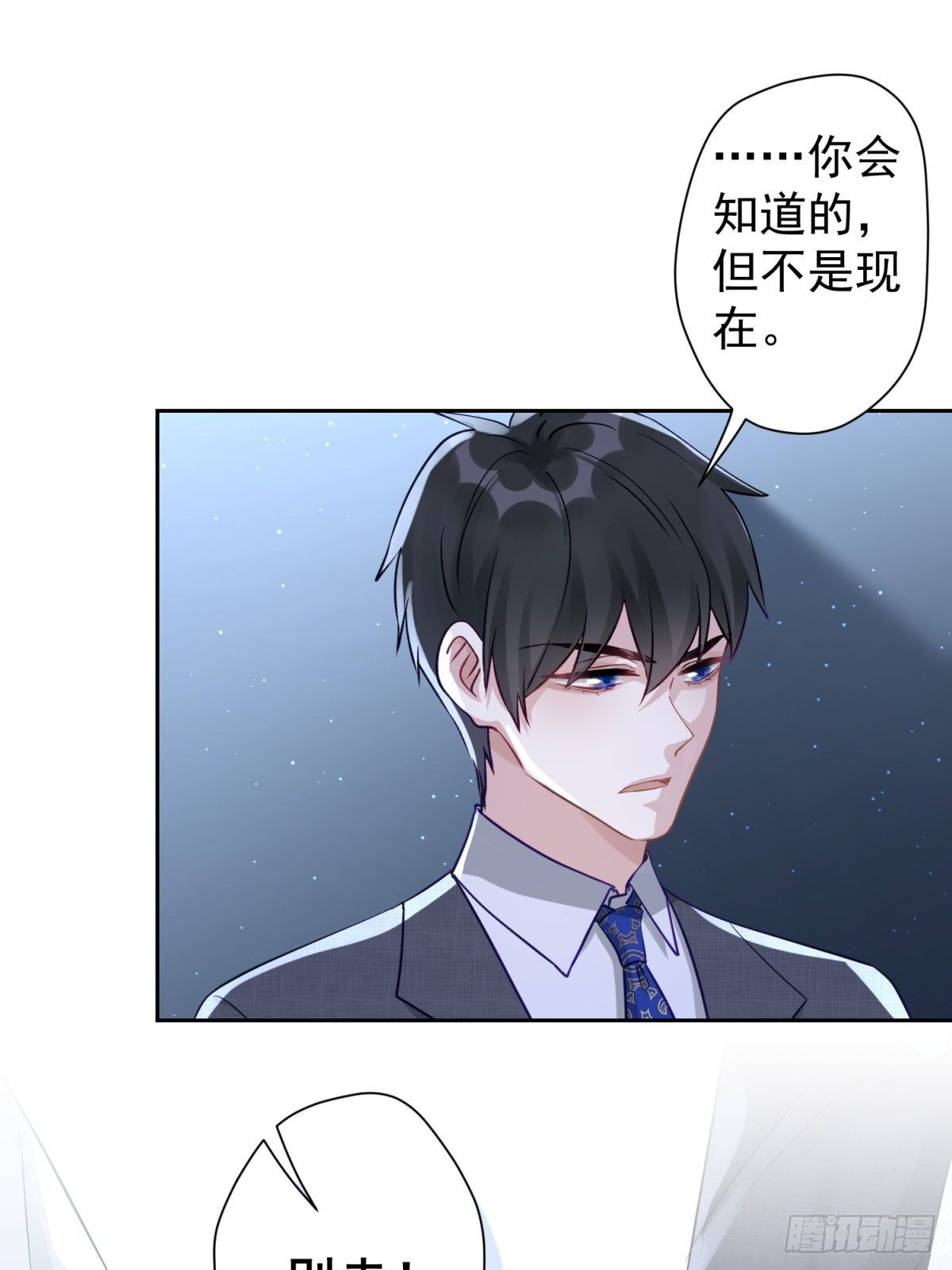 16 一直留在我身边吧27