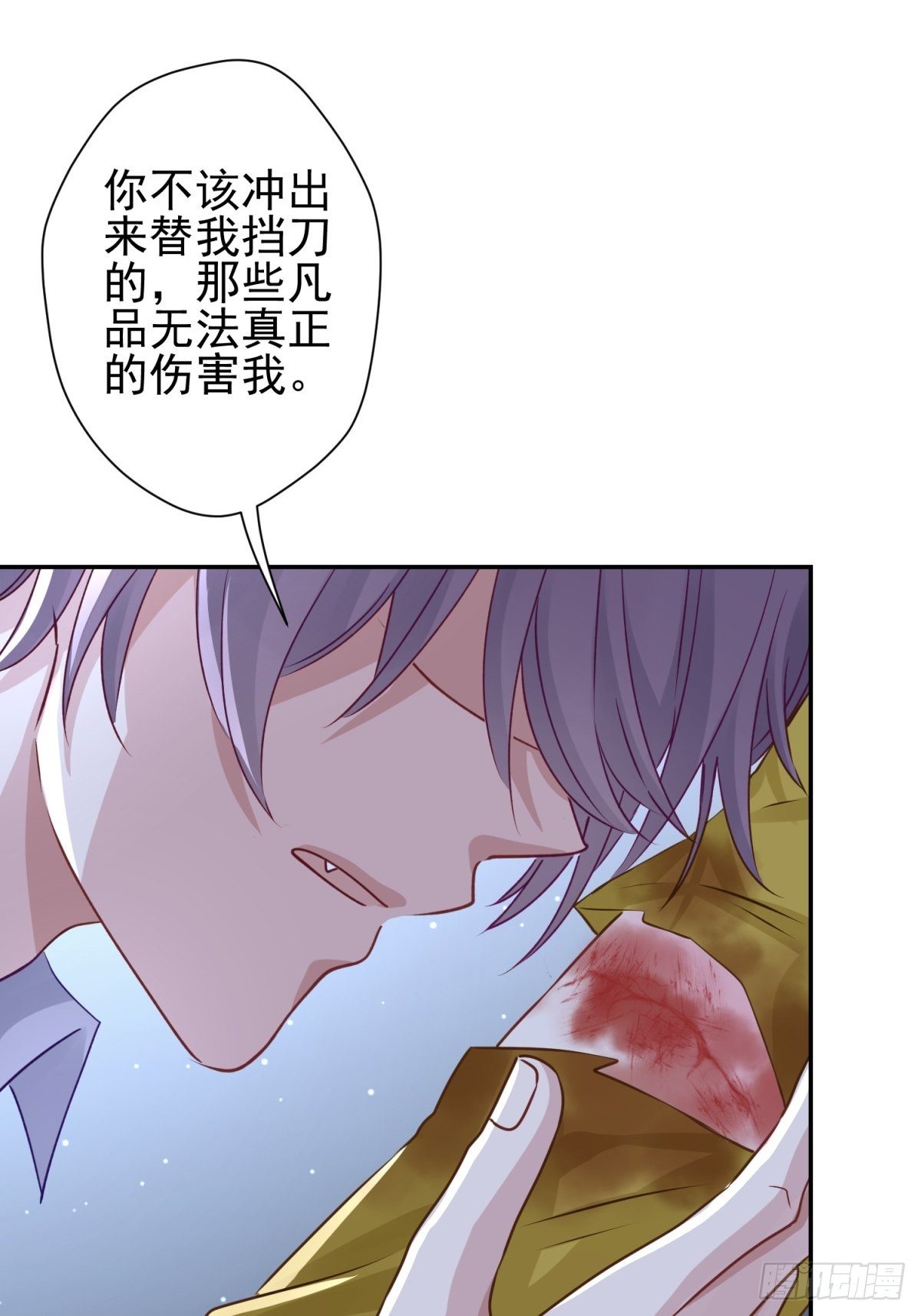 26 谁会害怕这么可爱的妖怪呢23