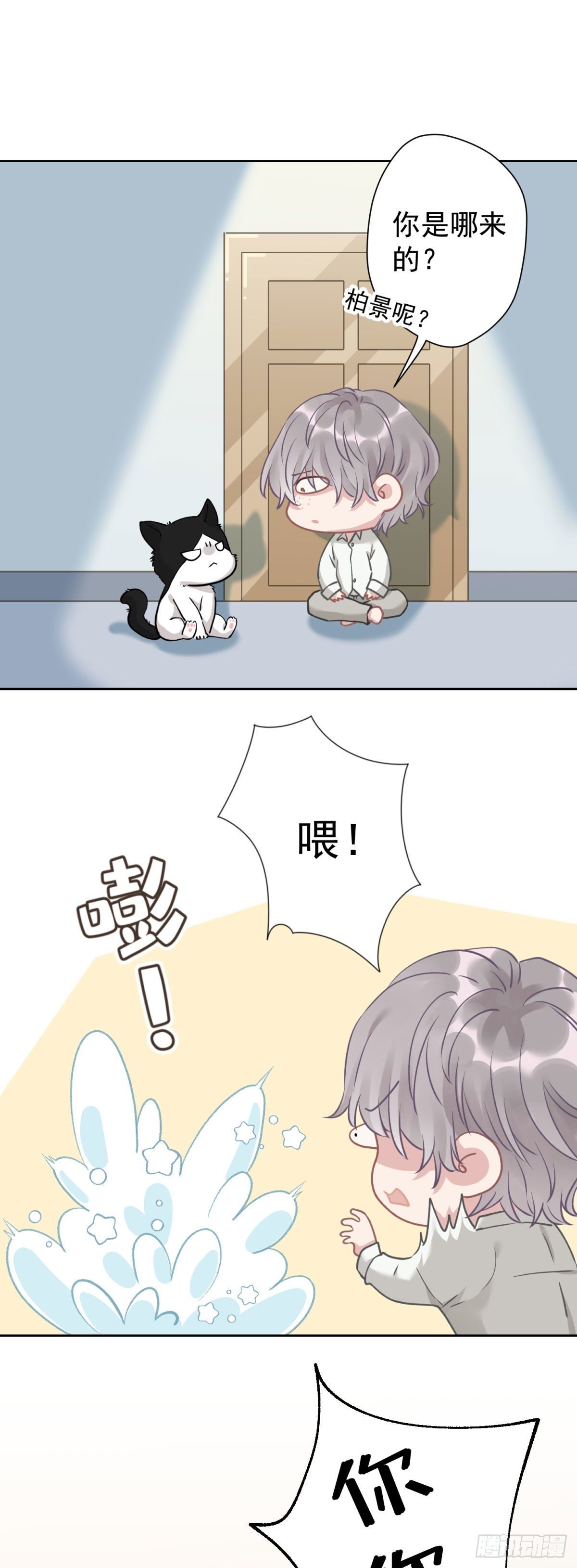 5 矜持一点，不要脱！14