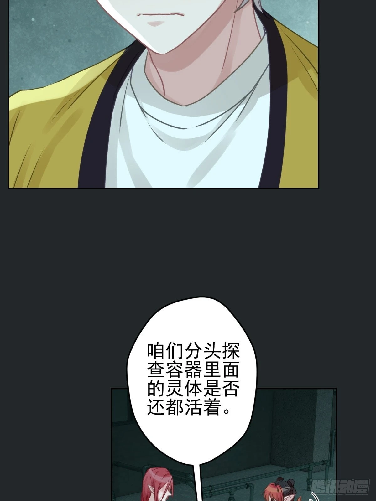 43 我能救他13