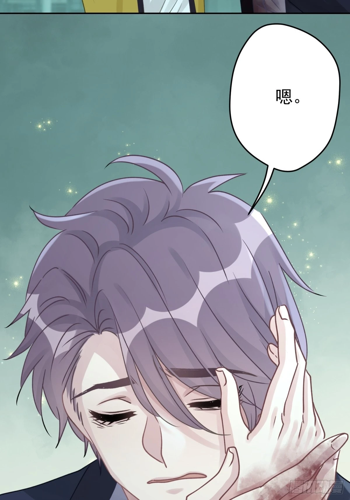 44 小正你居然是……？！6