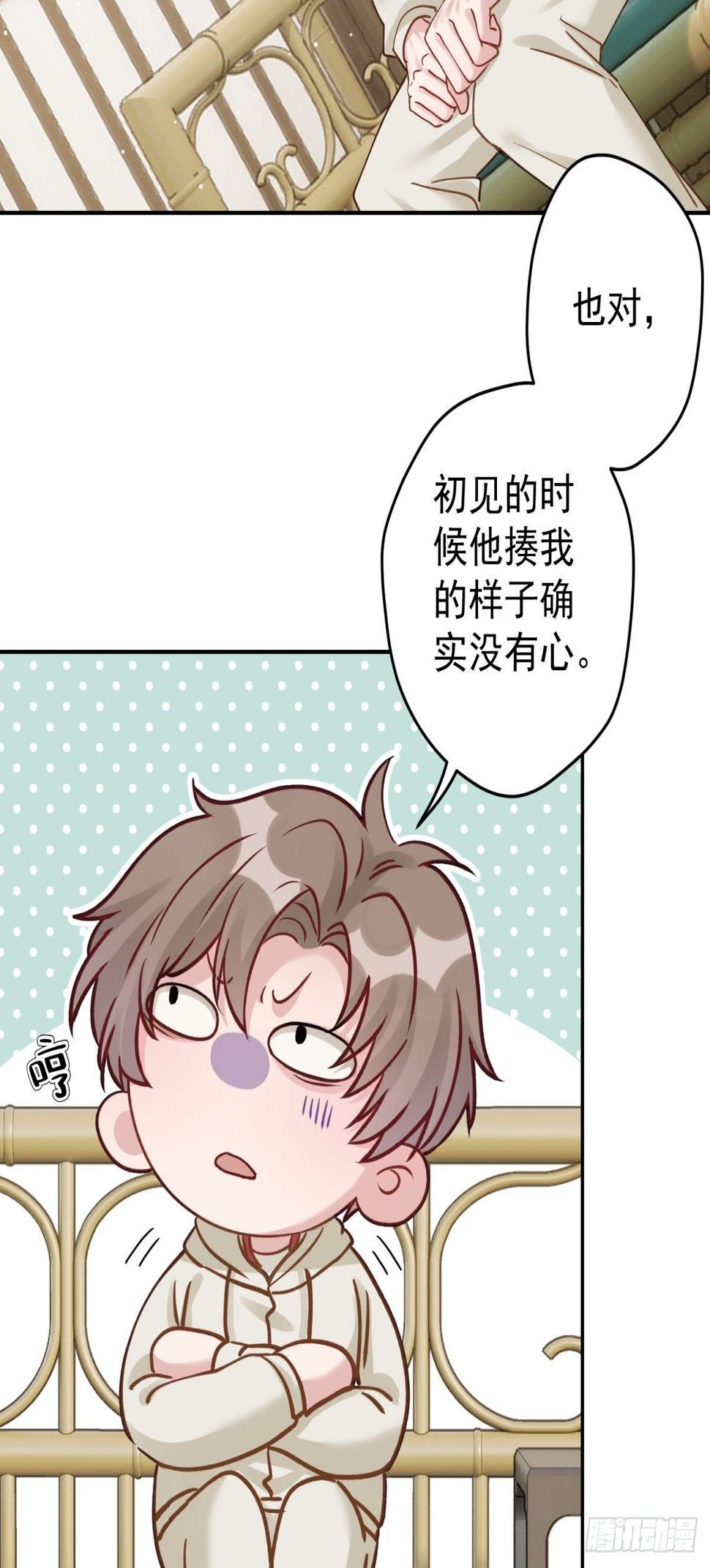 34 他的心在你这里3