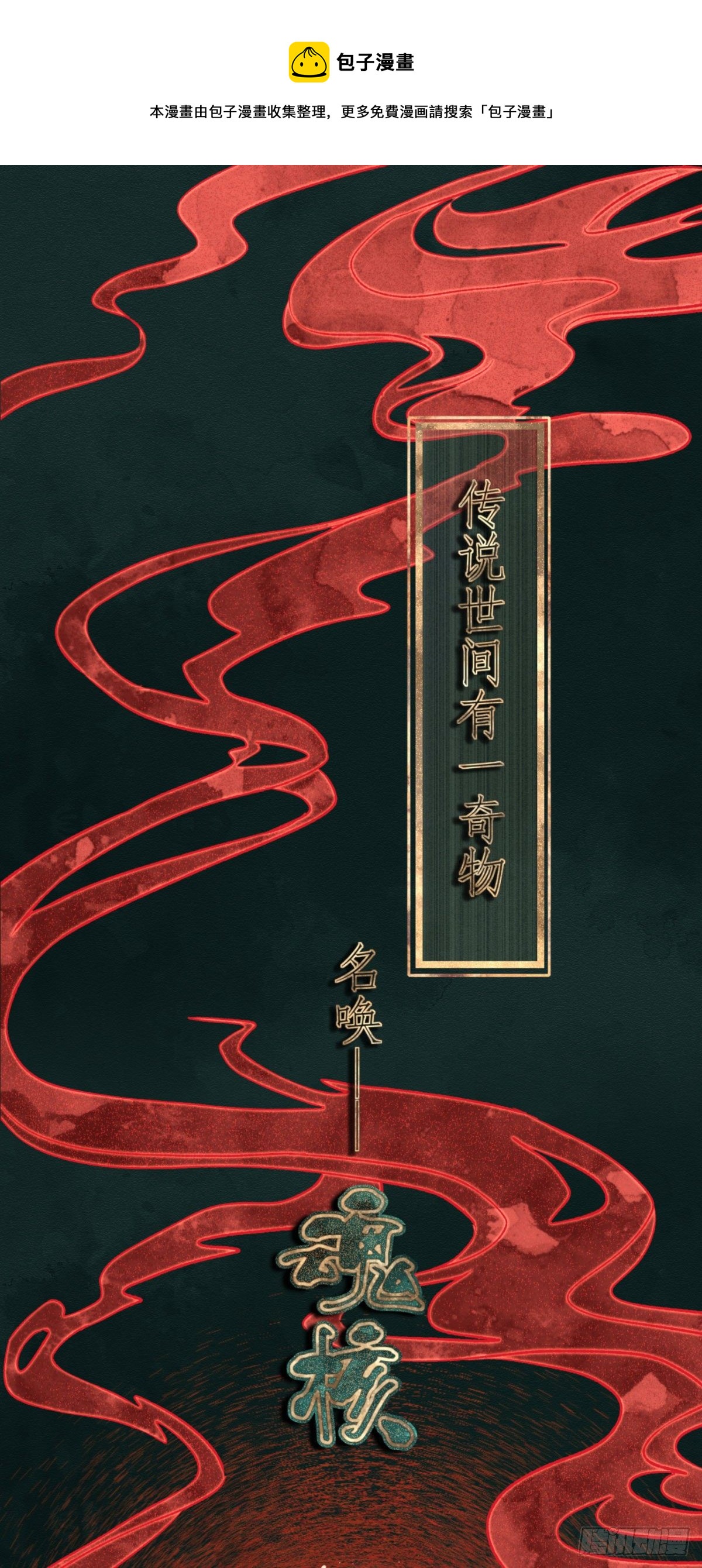 1 梦开始的地方0