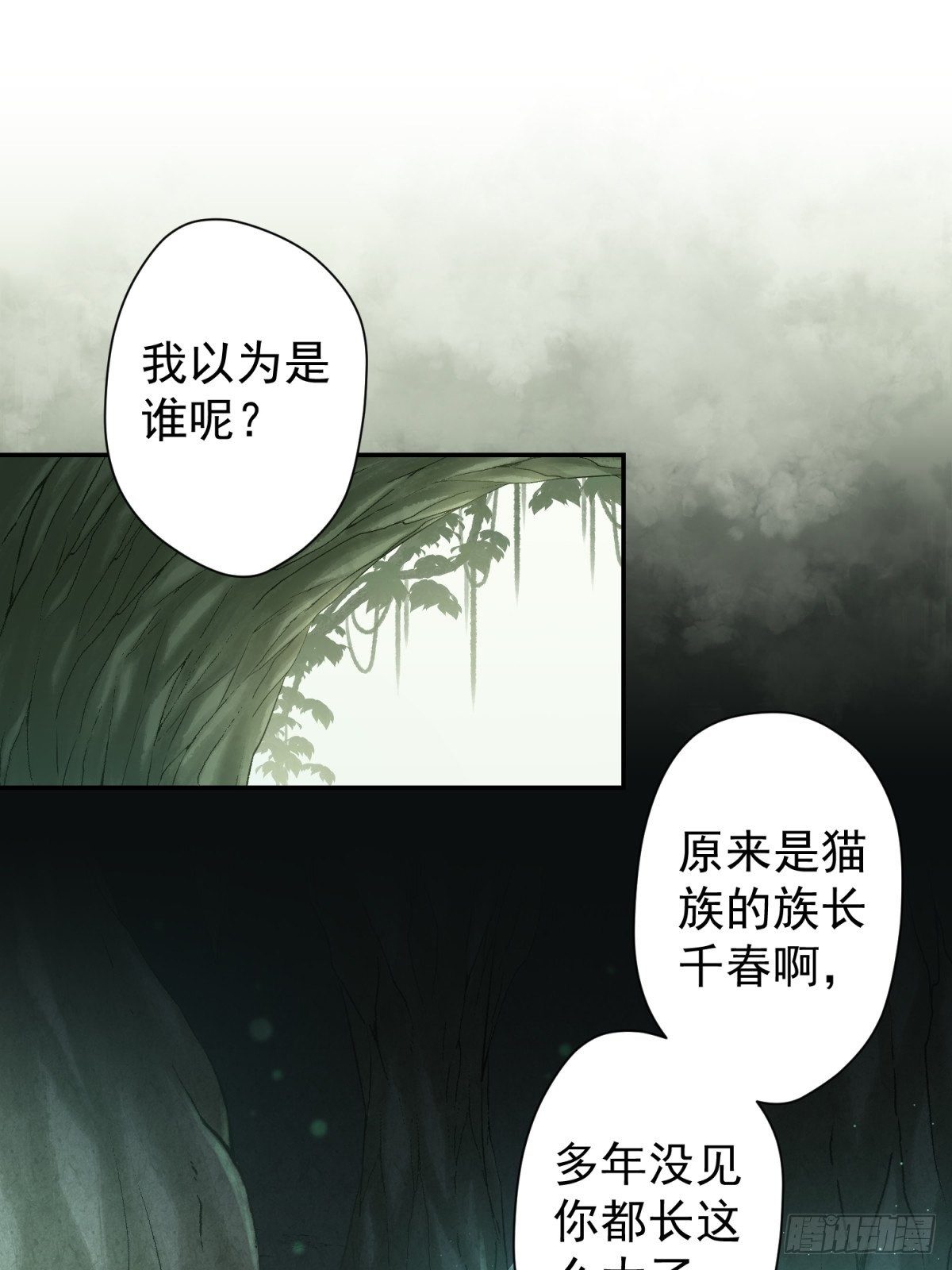 18 您这样为老不尊合适吗？2
