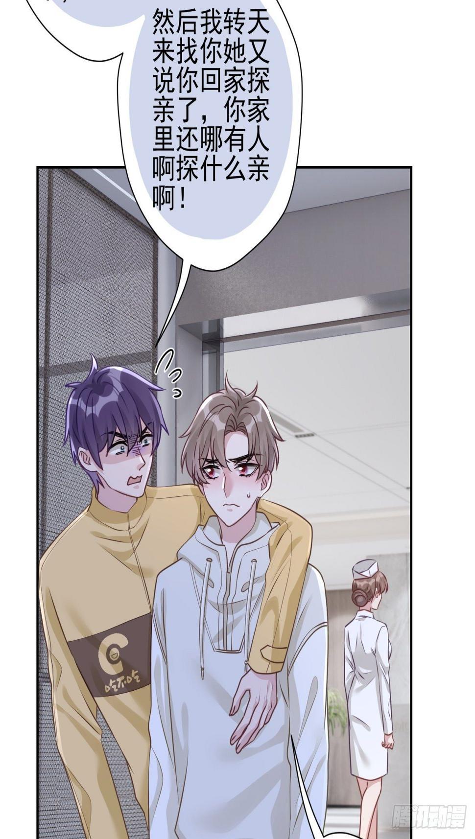 25 同学会邀请25