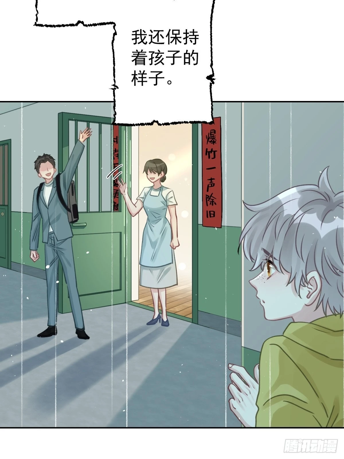 45 听小正讲那过去的事情13