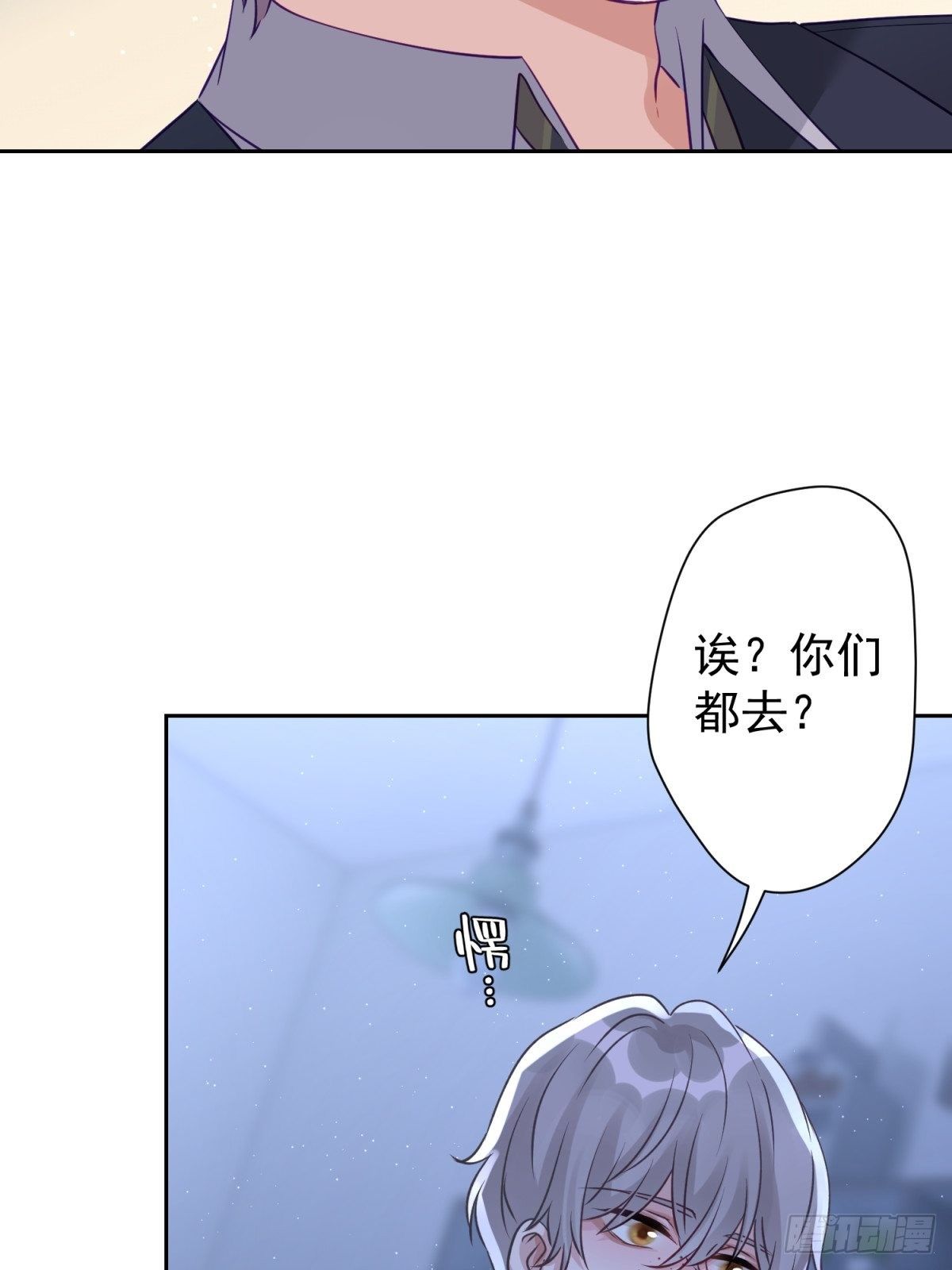 16 一直留在我身边吧49