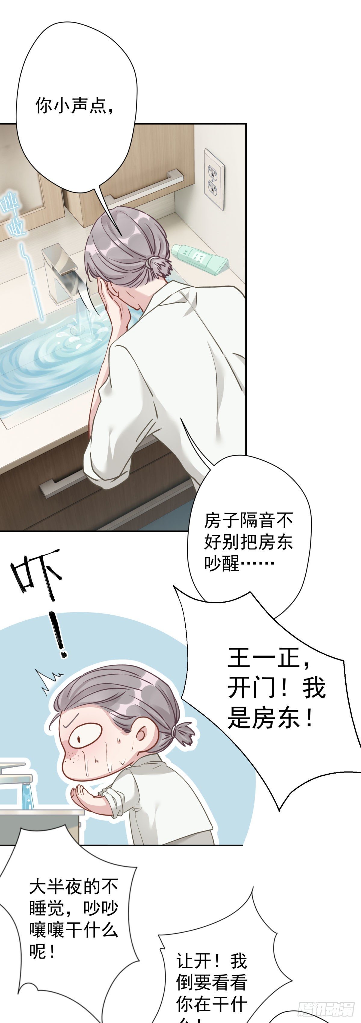 5 矜持一点，不要脱！10