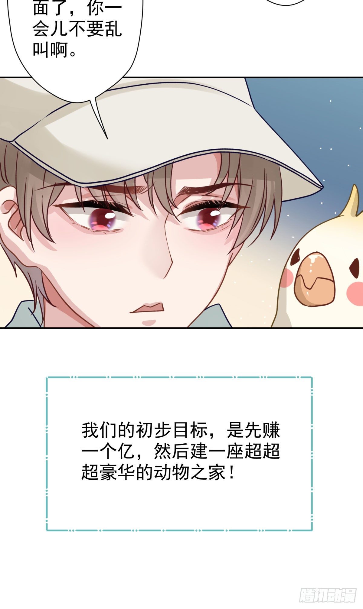 1 梦开始的地方26