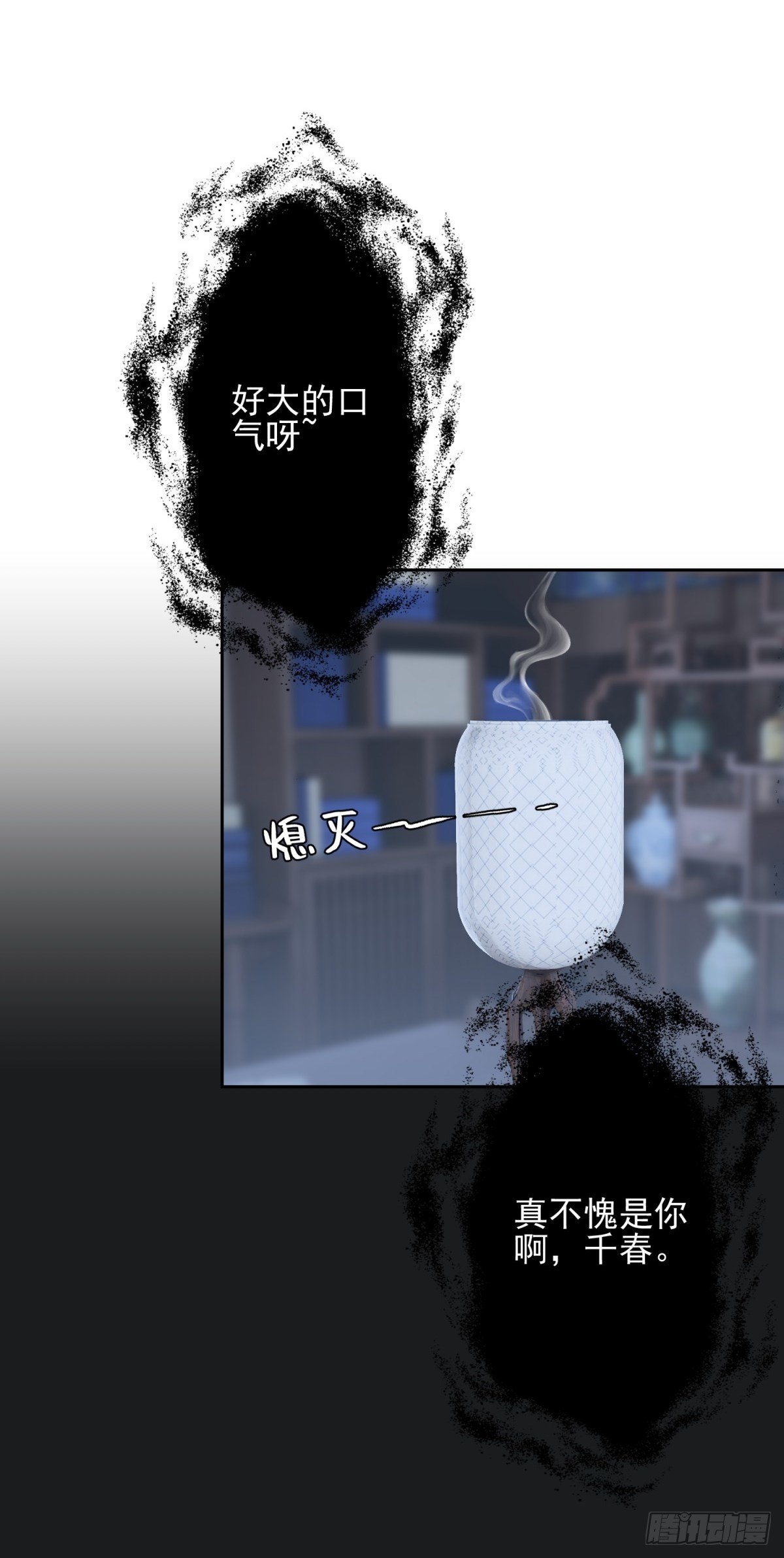 15 我会护你周全38