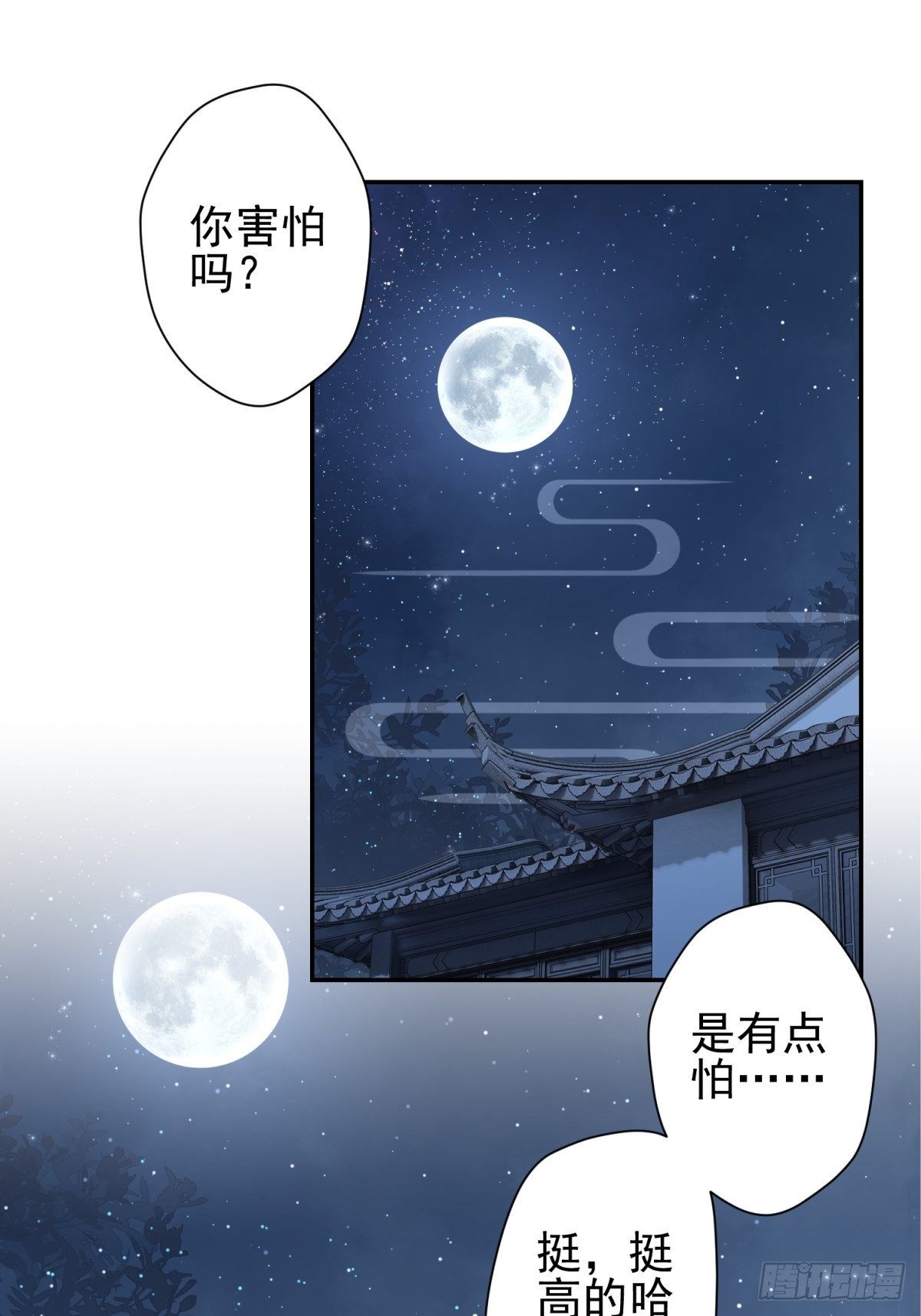 23 不洗澡不许上床！2