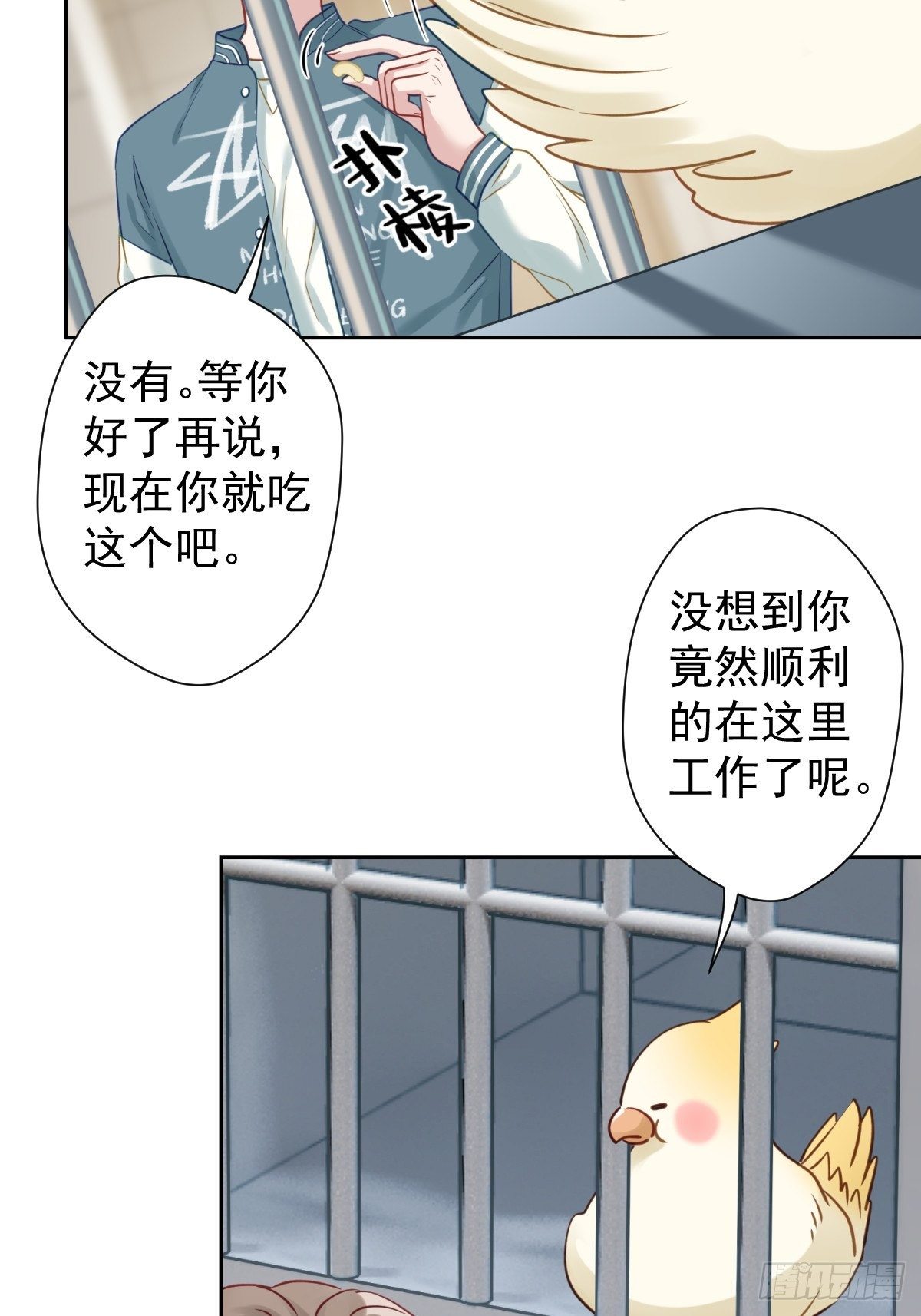 12 这世上有鬼？！6