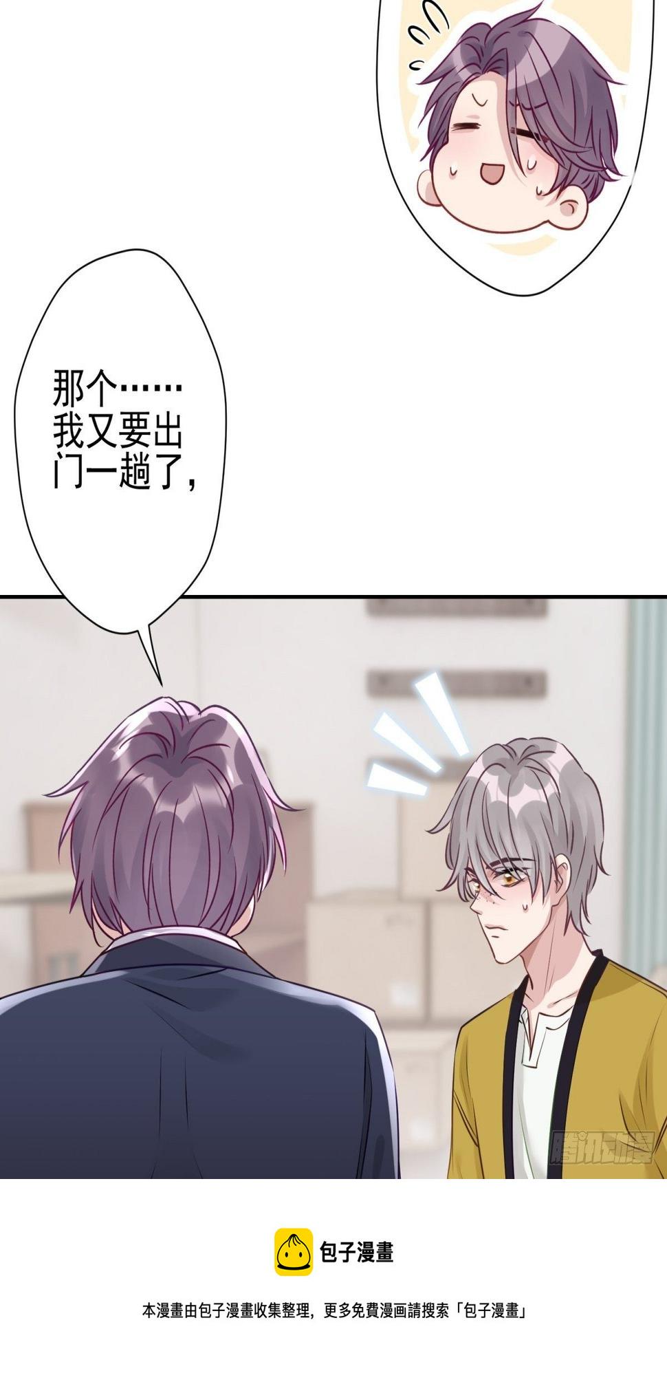 21 我想一直跟你在一起32
