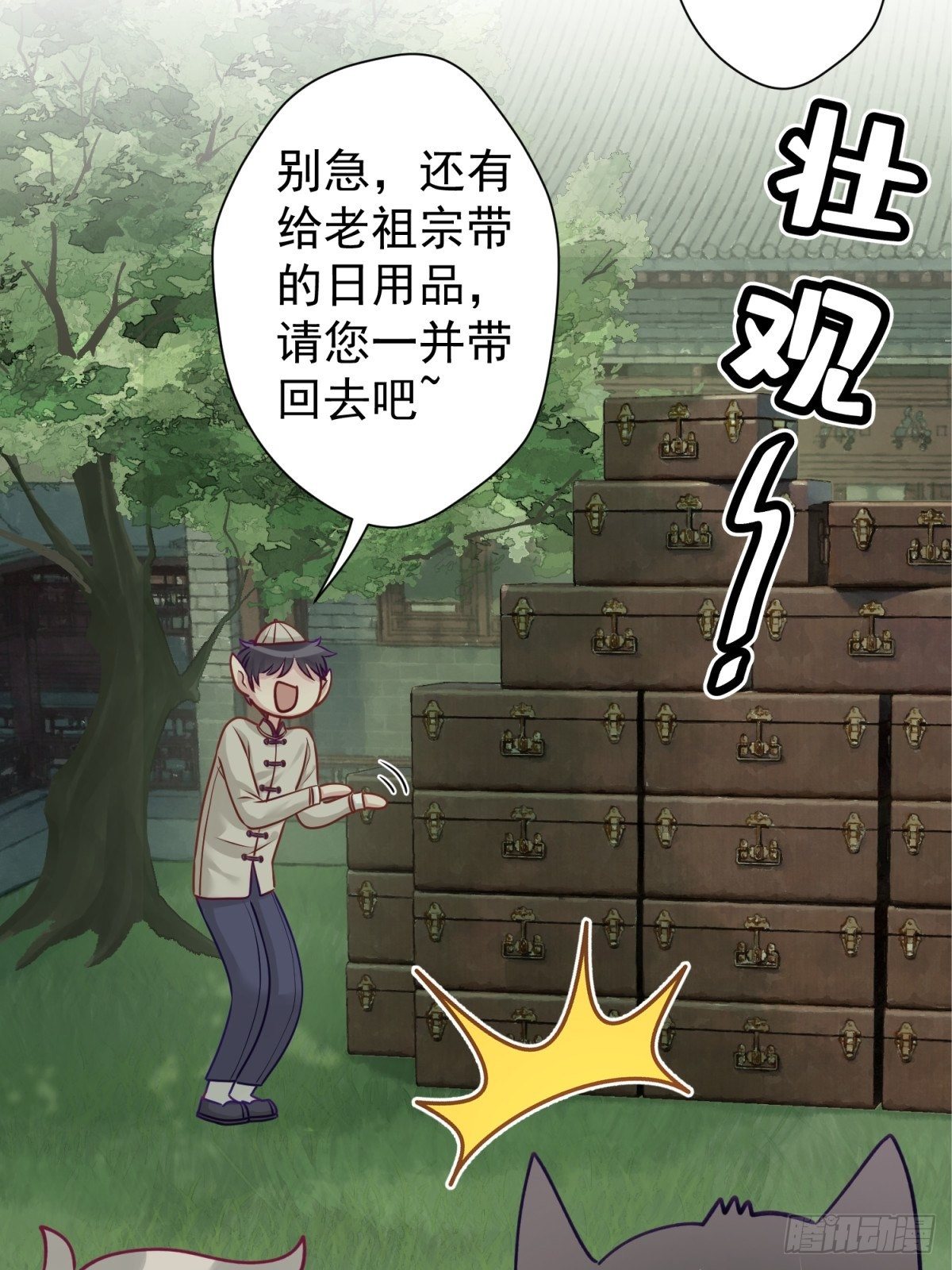 27 就是你小子跟我抢校花？9