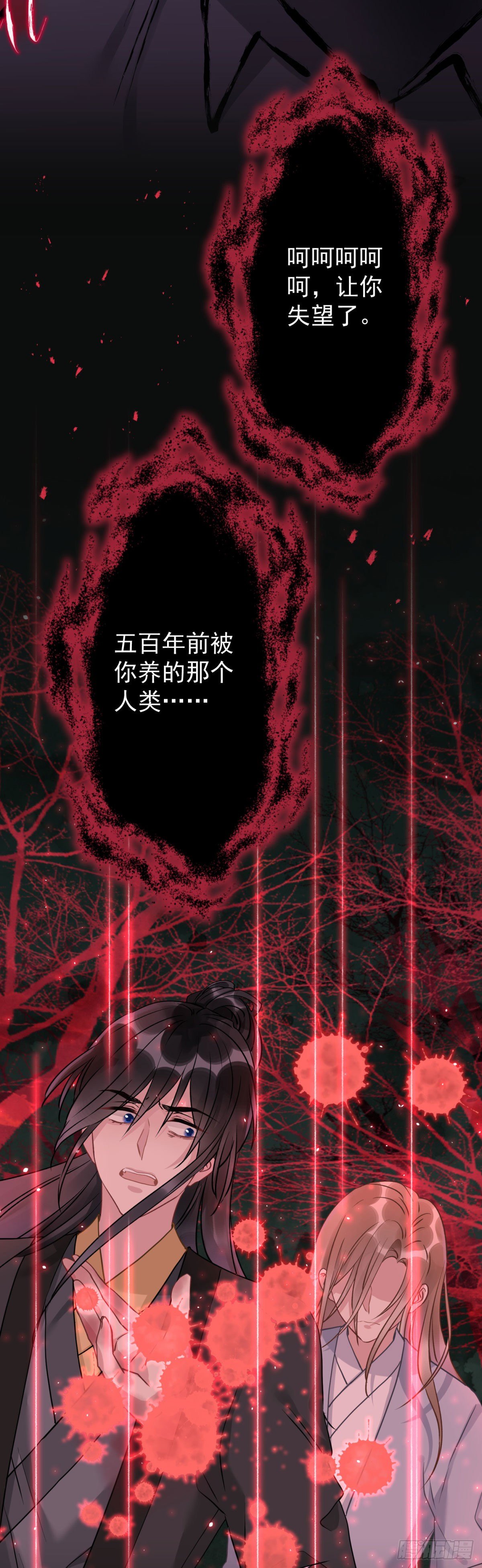 4 千春，你真是不长记性8