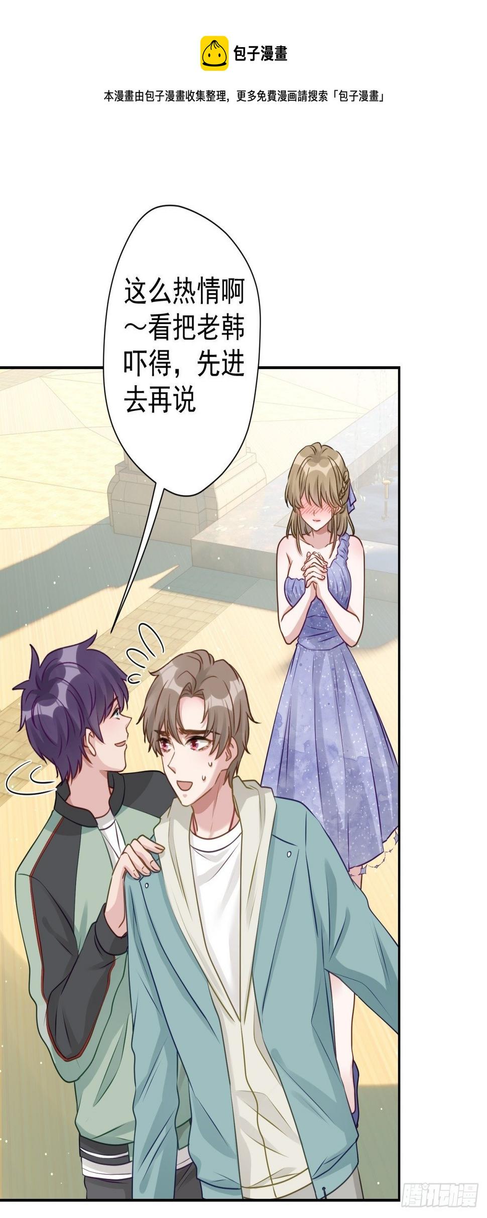 27 就是你小子跟我抢校花？20