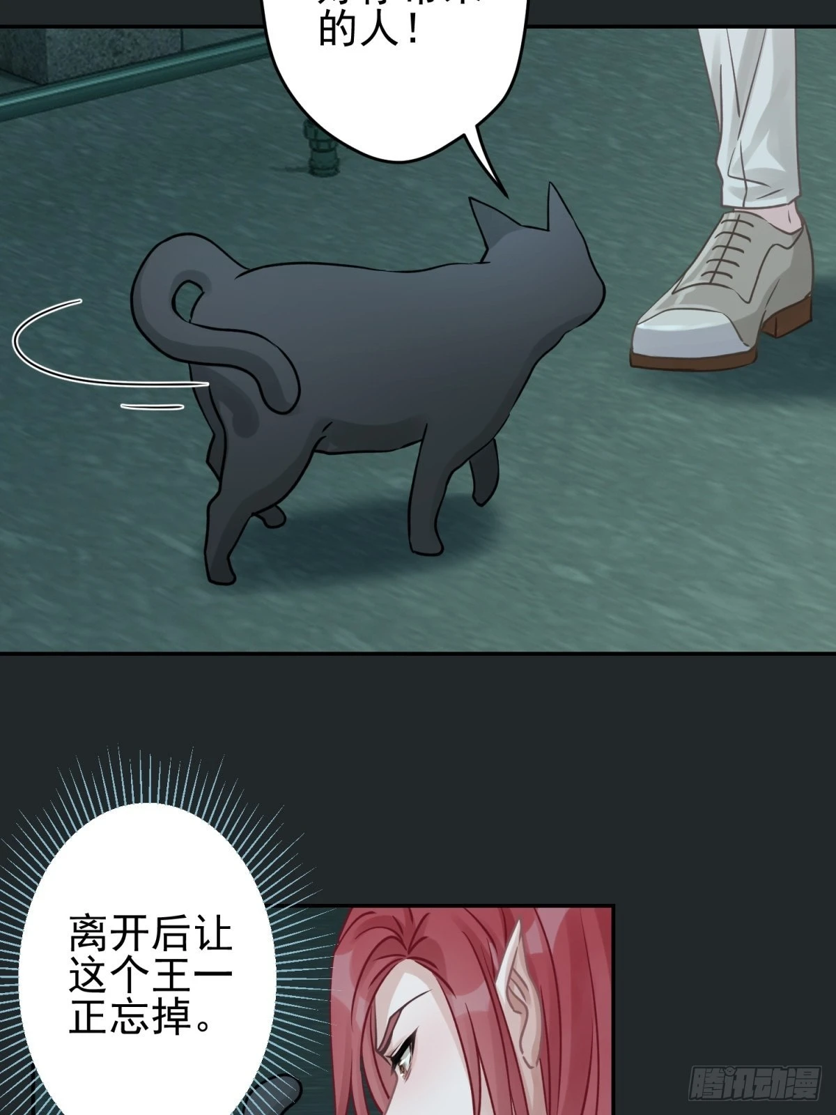 43 我能救他9