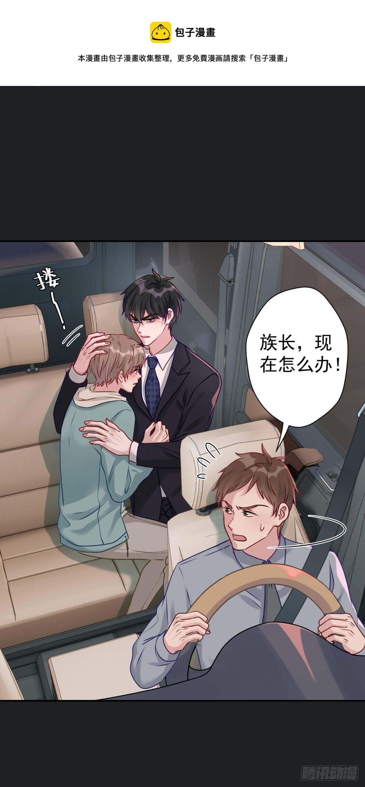 29 好久不见啊，千春8