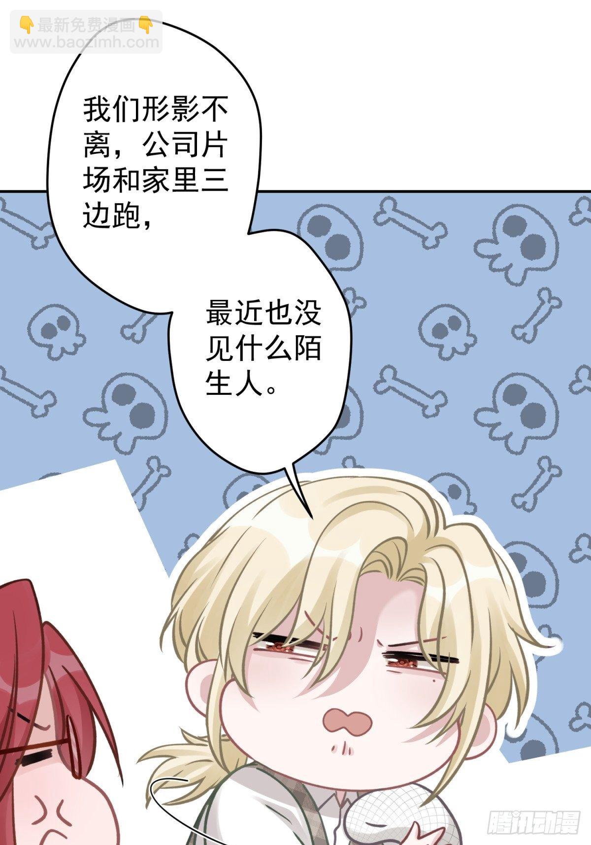 37 救救我可爱的小助理吧25