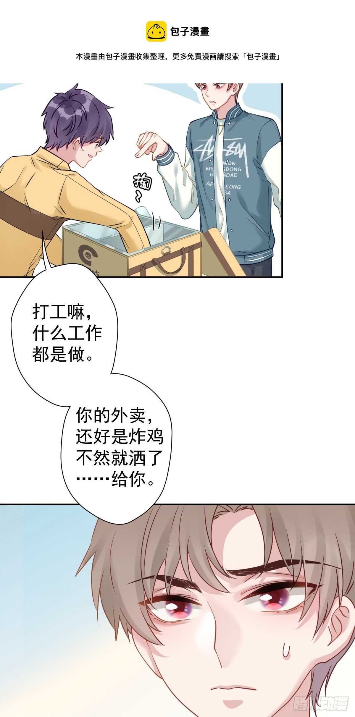 12 这世上有鬼？！30