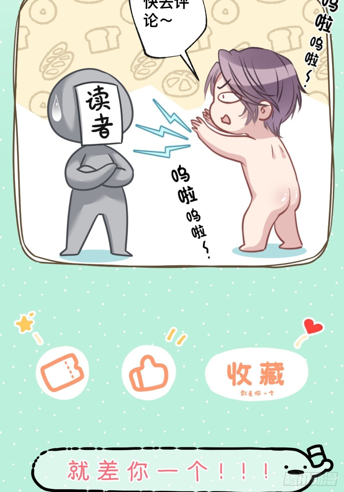 26 谁会害怕这么可爱的妖怪呢54