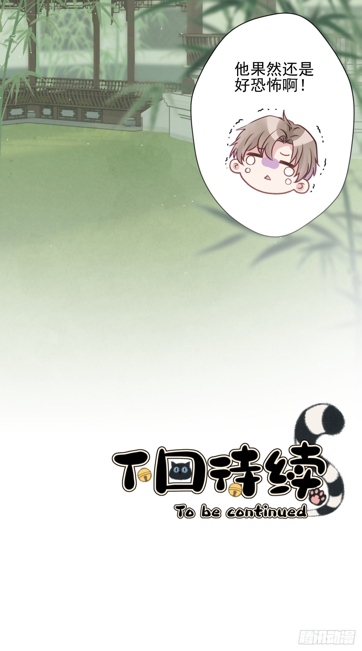 11 你好双标啊爷爷55