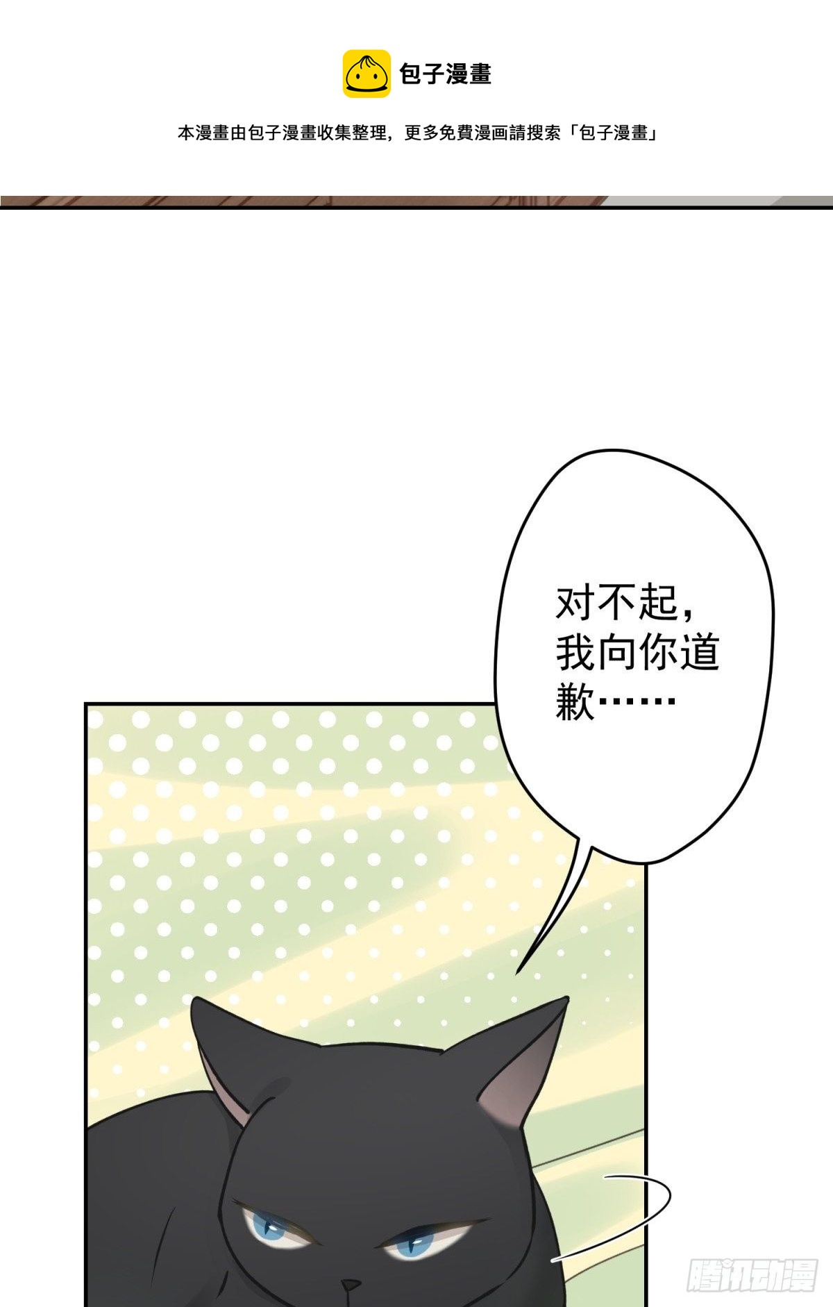 35 听说咱俩是那♂种关系32