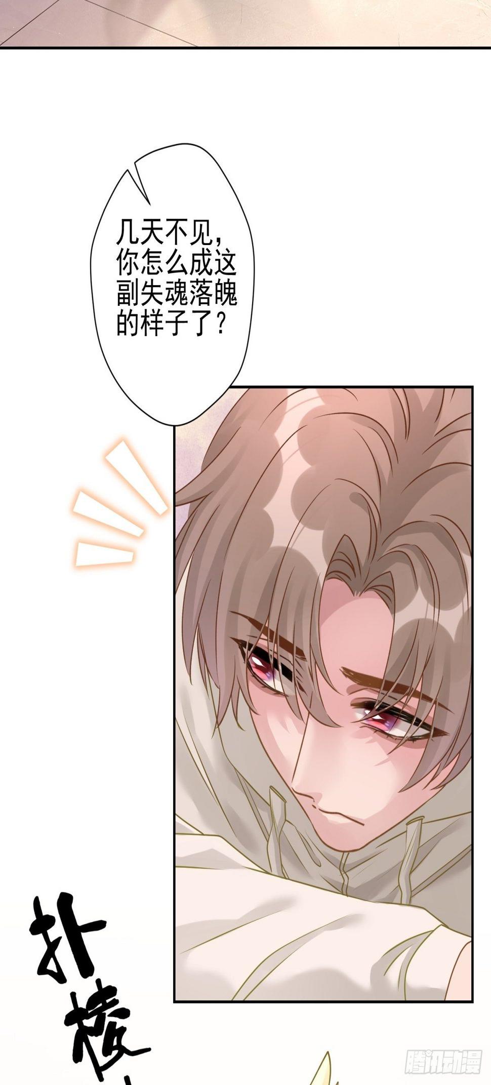 22 陪我看会儿星星吧21