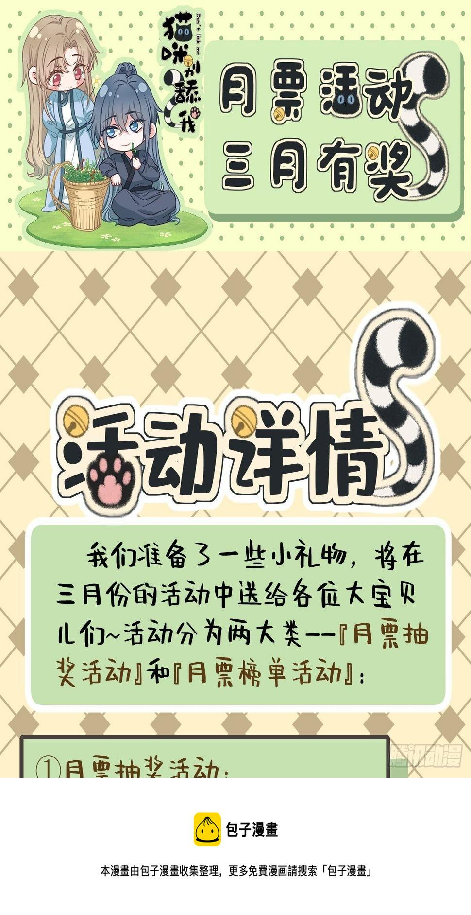 30 这次，换我来保护你44